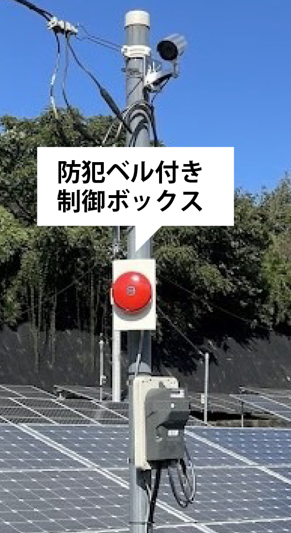 ケーブル断線検知システム追っ払い君